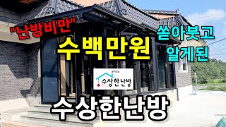 youtube-thumbnail