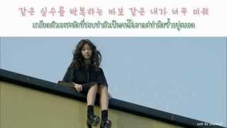 [Thaisub] 내 맘이 그게 아닌데 - LeL (High School Love On OST)