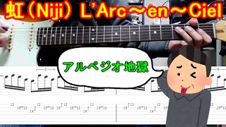 【TAB】虹（Niji） - L'Arc~en~Ciel / Guitar lesson - How to play