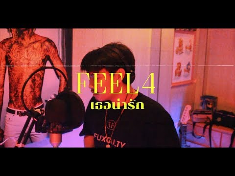 Fxx!4 - เธอน่ารัก (Official MV)