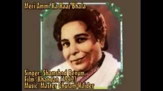 Meri Ammi Ka Raj Bhala-Shamshad Begum-Khandan (1942