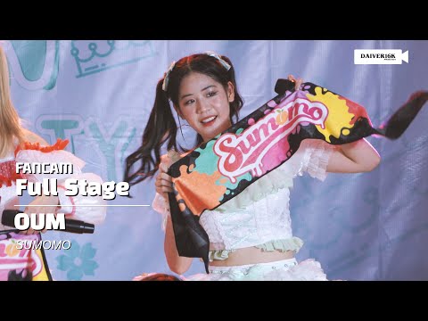 230422 [Fancam] Oum Sumomo - Full Stage @ idomin Birthday Party in Bangkok [4K]