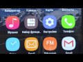 Видеообзор Oukitel C3 Dark Blue