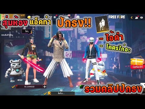 ชื่อฟีฟายเท่ๆ