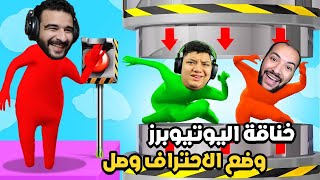 عودة الخناقات ولكن تم تفعيل الهاكر وار بيست | Gang Beasts