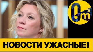 ПОЛНЫЙ РАЗГРОМ ЭКОНОМИКИ РФ!