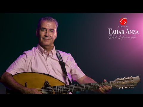 Tahar Anza - Thdhol L ghivam felli