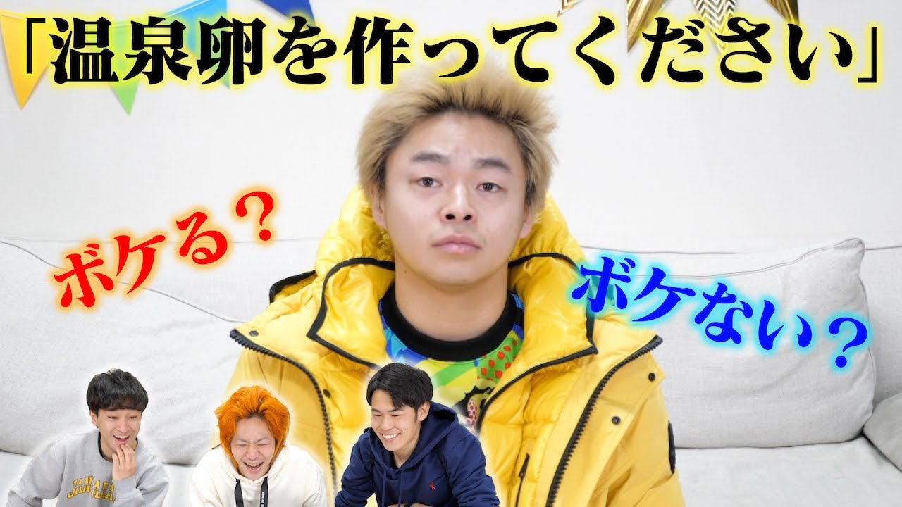 【真のメンバー理解】これしばゆーはボケる?ボケない?