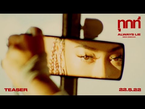 M/V TEASER - ทุกที (Always Lie) | GENA DESOUZA 😔🍵
