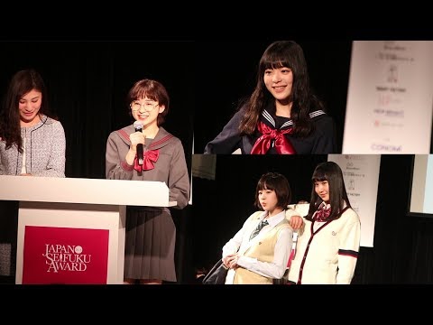【動画】 現役女子高生Youtuber めがねが制服アワードMCで可愛すぎるセーラー服姿で登場！＜第５回制服アワード＞