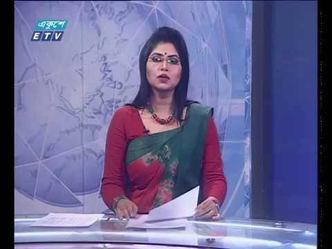 দুপুর ০২ টার সংবাদ ১৬ ১২ ২০১৭