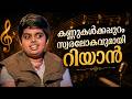 മാന്ത്രിക സംഗീതത്തിന്റെ മറ്റൊരു ലോക�