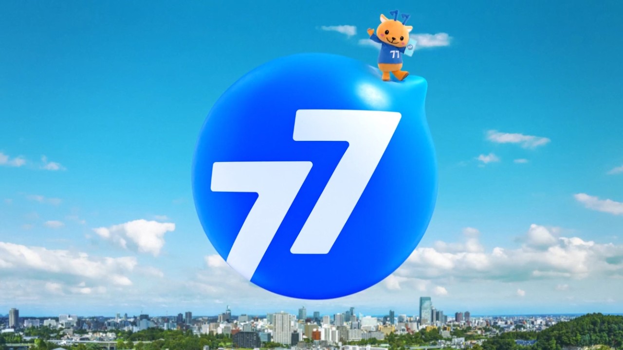 七十七銀行「ななポ」キャンペーン実施中