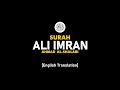 Surah Ali-Imran - Ahmad Al-Shalabi [ 003 ] I Beautiful Quran Recitation .