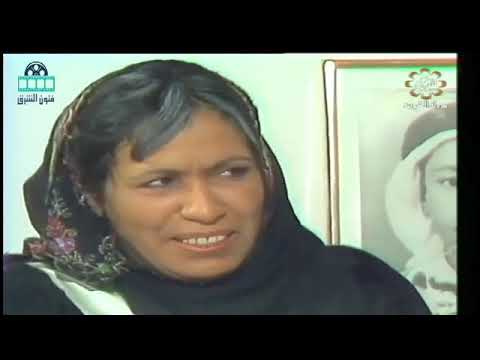 مسلسل زوجة بالكمبيوتر الحلقة 1 كاملة 1985