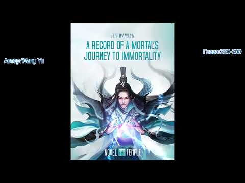 Путешествие к бессмертию  Авторы: Wang Yu Глава: 350-399