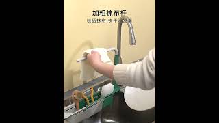 Odkvapkávací organizér na drez s držiakom na utierku – modrý