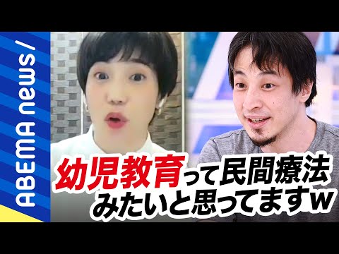 SUD教育について詳しく解説