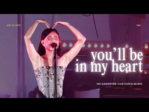 NIKI &lsquo;You&rsquo;ll Be in My Heart&rsquo; Live Clip (SUMMERTIME 2026 in BEIJING)