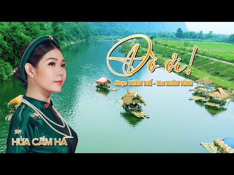 Đò ơi Sheet - Cẩm Hà