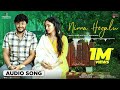 Ninna Hegalu Audio Song Krishnam Pranaya Sakhi Golden Ganesh K S Chithra Saikarthic