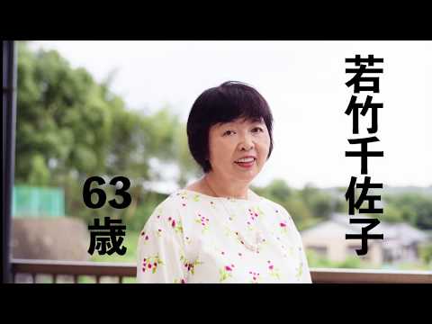 待望の文庫化！11/6映画公開！若竹千佐子「おらおらでひとりいぐも」特設サイト｜河出書房新社