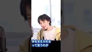 室伏広治さんは人間じゃない説