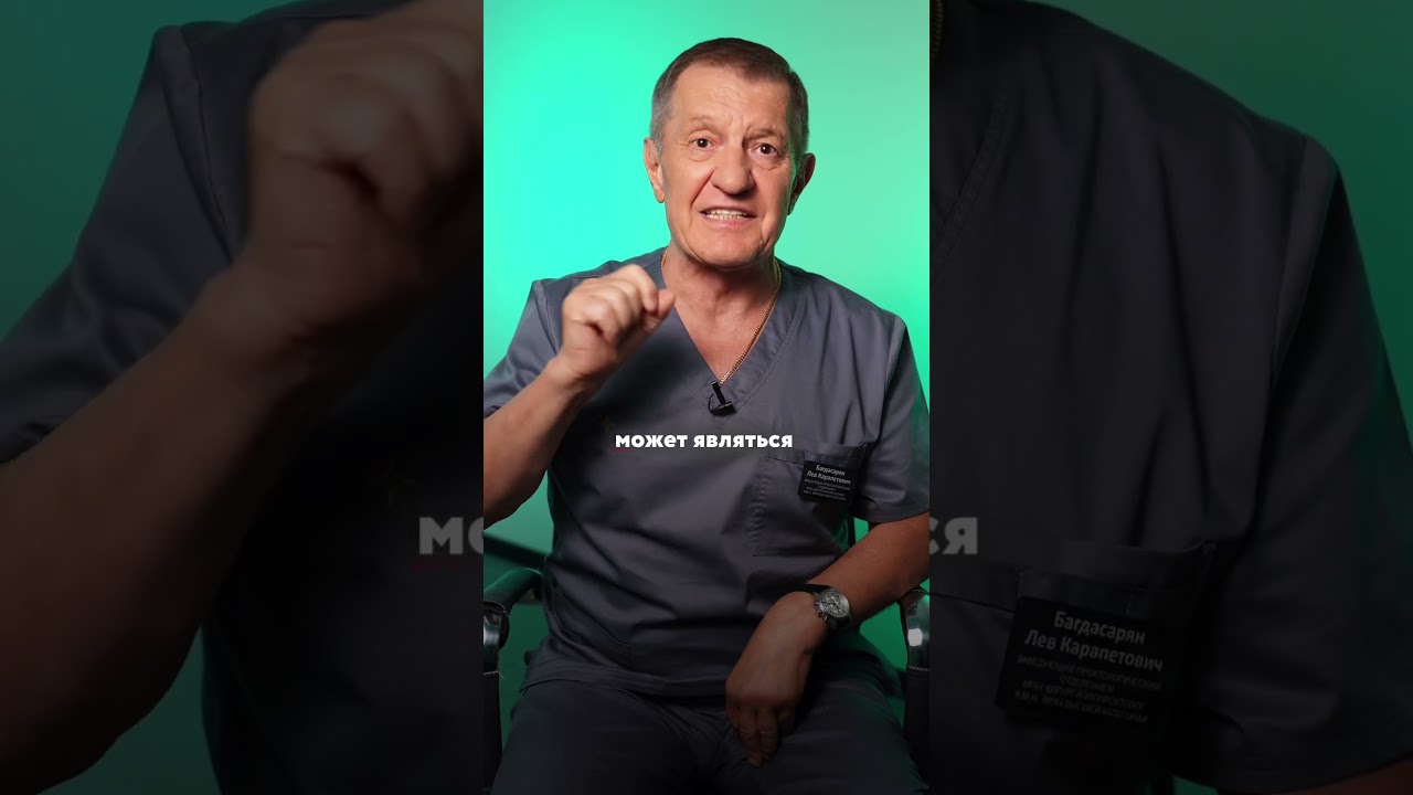 Багдасарян Лев Карапетович