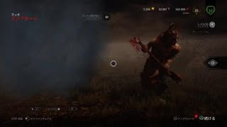 ♯20 Dead by Daylight 熟練のハントレス
