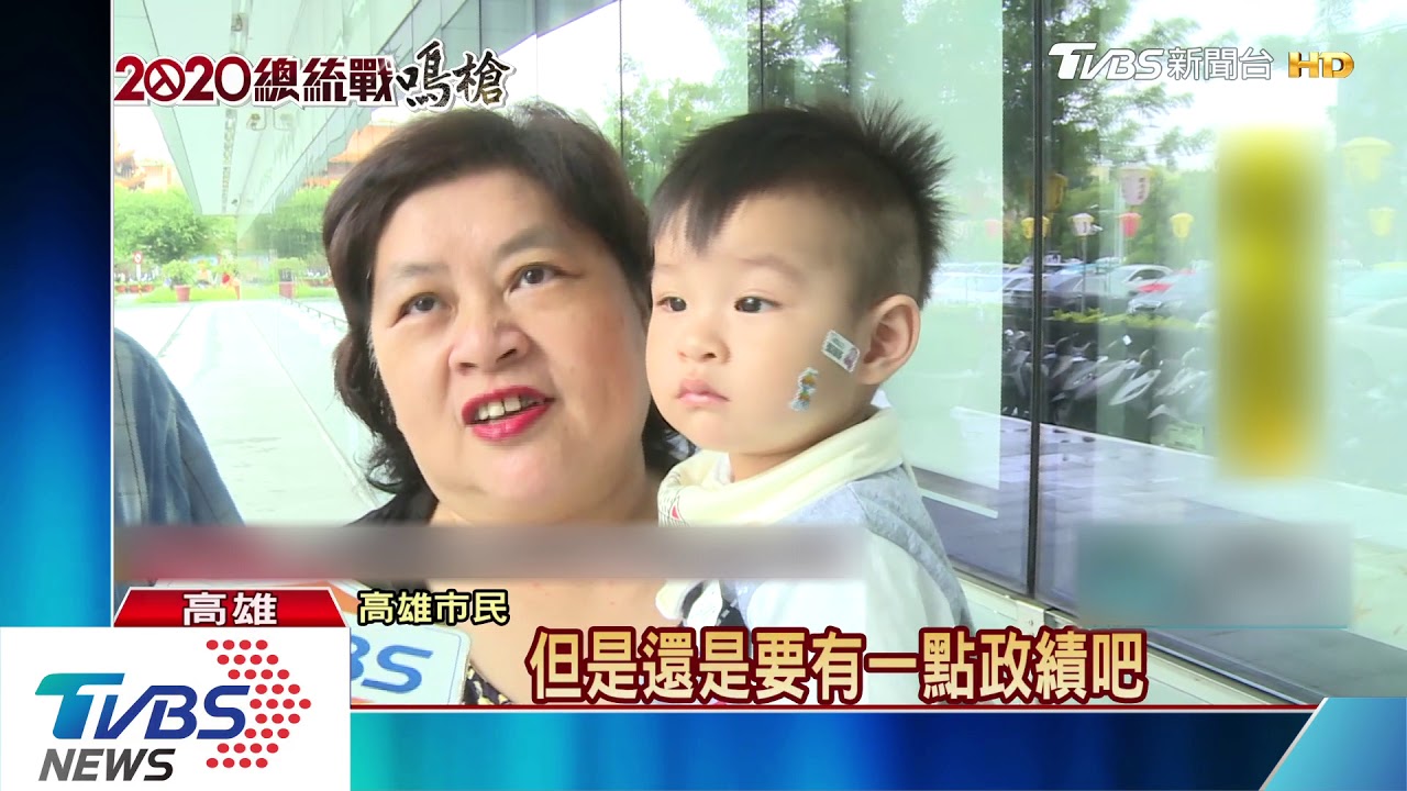 韓國瑜造勢無助選情? 郭台銘民調追平