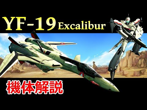 有人機動ユニットについて詳しく解説