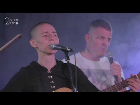 Meraki Trio ft. Eisvoleas - Realistis | Ρεαλιστής