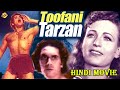 Toofani Tarzan 1937 Action And Adventure Hindi Full Movie Homi Wadia John Cawas TVNXT HINDI