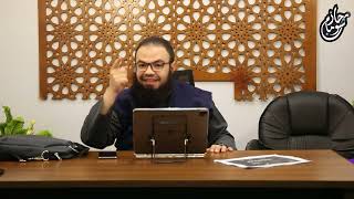 صورة فقه الصيام | #لأعدوا_له | ش . أحمد ياسين