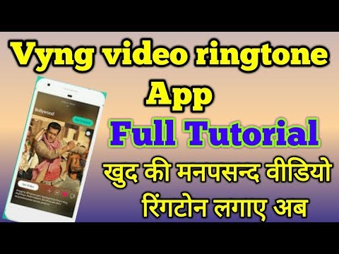 how to use vyng video ringtone app. vyng video ringtone how to use . vyng apk download .