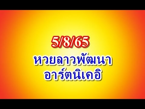 หวยนิเคอิ