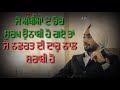 Fateh Ibarat Satinder Sartaaj WhatsApp Lyrics Video Status