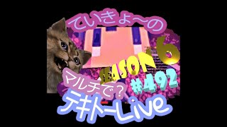 【Minecraft】#492　気が付けばクリスマス　v1.18.1 Java版自由参加型！