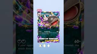 Pokémon TCGP 76. #pokemontcg