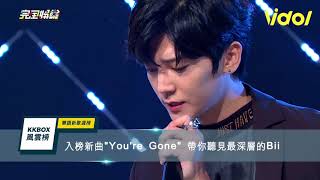 Bii畢書盡完娛現場演唱《You&#39;re Gone》
