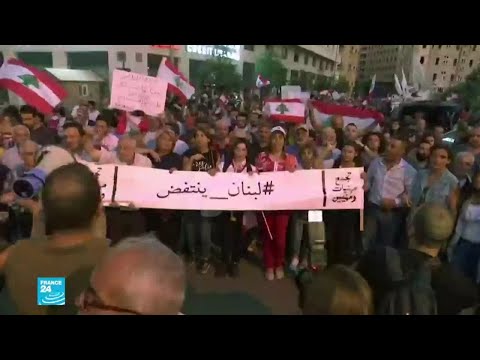 حراك لبنان كيف رد المحتجون على كلمة الرئيس ميشال عون؟
