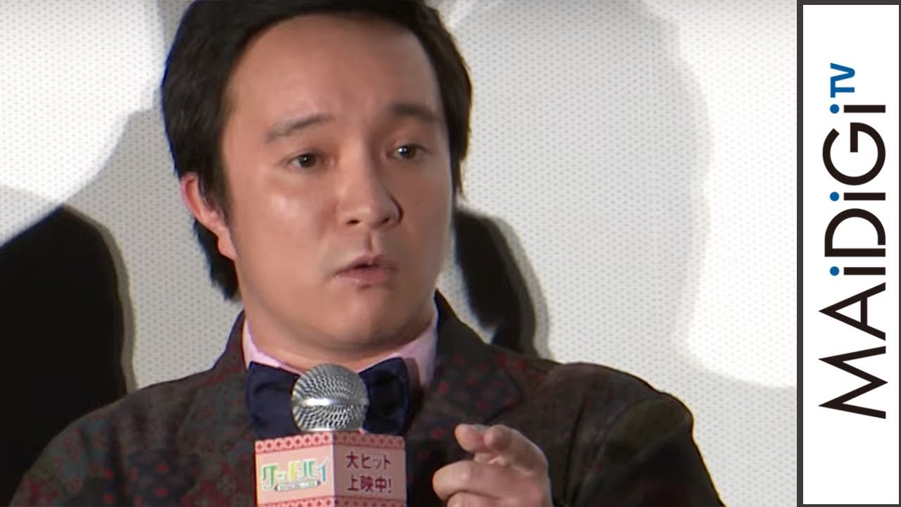 動画 濱田岳 高倉健と友達 の嘘で米国入国 大泉洋らキャスト爆笑 映画 グッドバイ 嘘からはじまる人生喜劇 公開記念舞台あいさつ Maidigitv マイデジtv 動画 濱田岳 高倉健と友達 の嘘で米国入国 大泉洋らキャスト爆笑 映画 グッドバイ 嘘からはじまる人生喜劇 公開記念舞台あいさつ Maidigitv マイデジtv