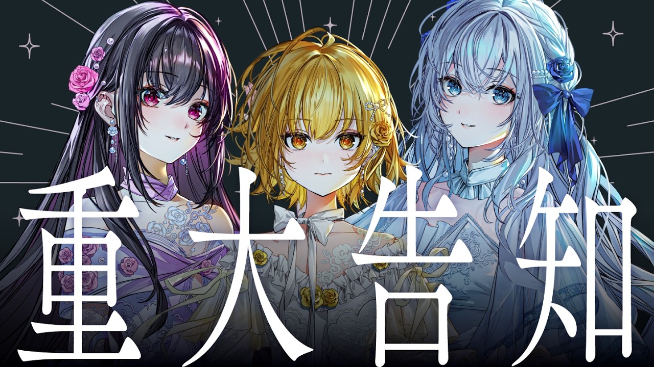 La prièreからのお知らせ【#らぷりえーる】