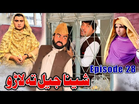Sheena Jail Ta Laro Episode 28 New Comedy Video By Takar Vines