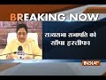 Mayawati quits Rajya Sabha after being disallowed to speak on anti-Dalit violence