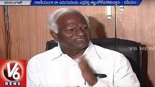 Deputy CM Kadiyam Srihari criticizes TDP MLA Yerrabelli Dayakararao