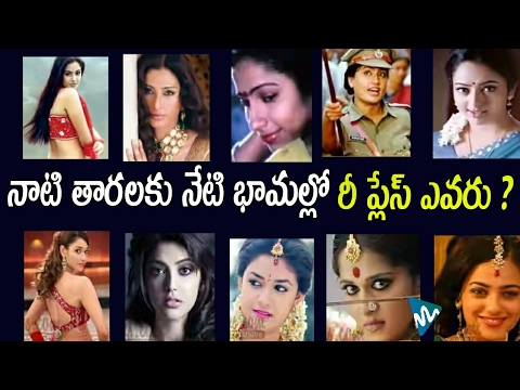 Tollywood Top Actresses Replaced with Old Actresses | Kajal | Tamanna | Anushka | Keerthy Suresh