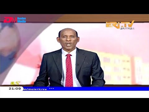 ERi-TV, Eritrea - Tigrinya Evening News for September 13, 2019
