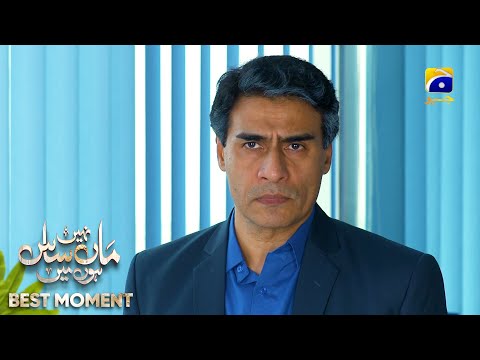 Maa Nahi Saas Hoon Main Episode 89 | 𝐁𝐞𝐬𝐭 𝐌𝐨𝐦𝐞𝐧𝐭 𝟎𝟑 | Hammad Shoaib - Sumbul Iqbal | Har Pal Geo