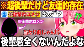 たくさんの後輩の中でも友達と声を大にして言える存在について語るさくらみこ【ホロライブ/ホロライブ切り抜き】